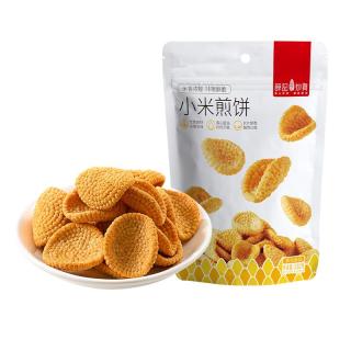 薛记炒货 26.9任选6件)小麻花蟹黄瓜子仁小米煎饼甘薯棒零食 130克