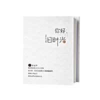 离草 相册本纪念册6寸相册 家庭大容量相册收纳册过塑插页式宝宝diy旅行记录册 6寸100张