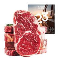 冠云 平遥牛肉干 原味 168g