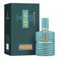 舍得 品味大师晏 浓香型白酒 52度 500ml*2 双瓶装