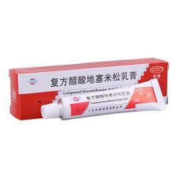 恒健 乳膏  1盒装