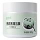 老管家 锅底黑垢清洁剂 380g