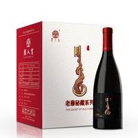LUX REGIS 類人首 老藤密藏 宁夏干型红葡萄酒 6瓶*750ml套装 整箱装