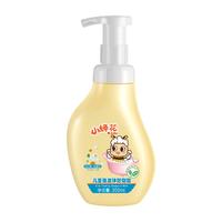 BEE&FLOWER/蜂花 温和护发 儿童洗发沐浴泡泡  300ml