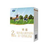 JUNLEBAO 君乐宝 恬适系列 较大婴儿奶粉 国产版 2段 400g