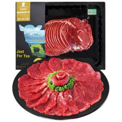 天莱香牛 有机鲜牛肉 300g