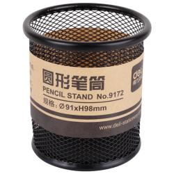 得力 9172 笔筒 金属网格圆款 黑色