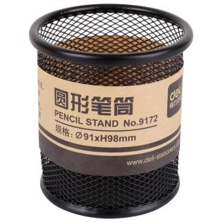 得力 9172 笔筒 金属网格圆款 黑色