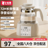 小壮熊 恒温水壶婴儿恒温壶调奶器温热暖奶器家用冲奶粉电热烧水壶