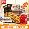 美好 农家小酥肉 260g*6袋