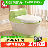 宝贝足迹 FOOTBABY 儿童马桶坐便器女宝宝大号婴儿专用仿真便盆大便训练神器