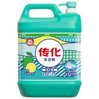传化 洗洁精大桶5kg柠檬去油酒店商用餐饮 食堂适用（10斤装）