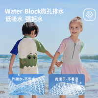 柠檬宝宝儿童连体泳衣2025男女童分体短袖防晒速干抑菌泳装