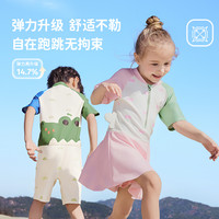 柠檬宝宝 儿童连体泳衣2025男女童分体短袖防晒速干抑菌泳装