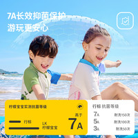 柠檬宝宝 儿童连体泳衣2025男女童分体短袖防晒速干抑菌泳装
