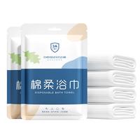 欧亿姿一次性浴巾差旅便携6条加大加厚洗澡巾柔软亲肤旅游酒店用品 【加厚浴巾6条装】