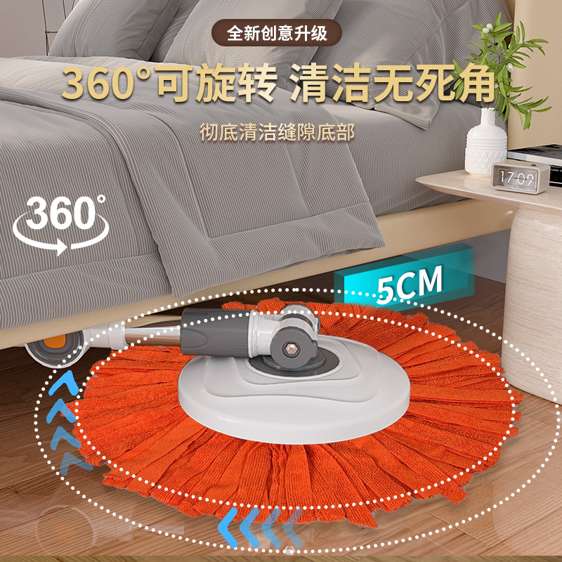  美尔雅 免手洗 旋转拖把  毛巾式拖布 毛发防缠绕 一抖即落 10