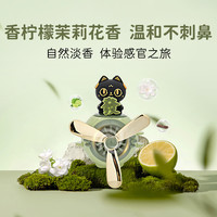 大英博物馆 出风口车载香薰萌猫车插香薰内饰新车小摆件