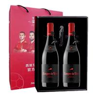 TORRES 桃乐丝 优选公牛血 干型红葡萄酒 2瓶*750ml套装 礼盒装