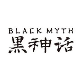 BLACKMYTH/黑神话