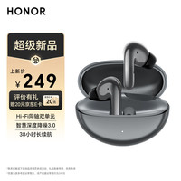 荣耀 HONOR Earbuds 4i 蓝牙耳机 荣耀耳机 通话降噪 长续航 适配荣耀华为手机 钛银色