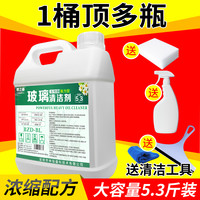 碧之道 玻璃清洁液 玻璃清洁剂 500ml