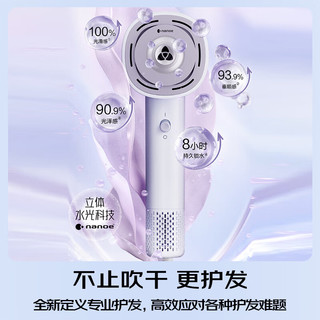 松下（Panasonic）花芯水光离子电吹风机筒家用速干不伤发纳诺怡护发送女EH-MNW6A