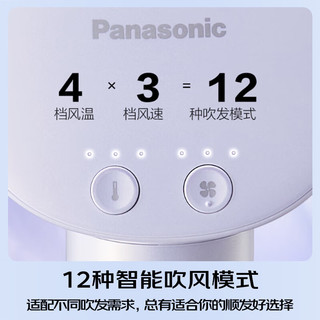 松下（Panasonic）花芯水光离子电吹风机筒家用速干不伤发纳诺怡护发送女EH-MNW6A