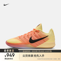 NIKE 耐克 SABRINA3 ASW EP萨布丽娜男/女篮球鞋IB2275 700