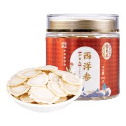 雷允上 西洋参大片直径2-3cm 加拿大西洋参 100g