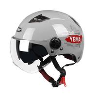 野马 电动摩托车头盔夏季男女士3C认证帽成人双镜片防晒电瓶车半盔 冷淡灰字母-透明短镜 均码