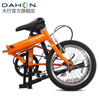 今日必买：DAHON 大行 YUKI 折叠自行车 KT610 橙色 16英寸 单速