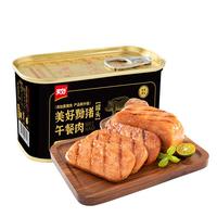 美好黝猪午餐肉罐头198g*10盒三明治食材麻辣香锅
