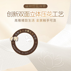 清风 抽纸4层80抽*30包