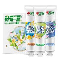 两面针 中药牙膏套装 (强健护龈140g*2+养龈固齿140g)