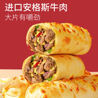 ZHAIFOOD 早餐卷五支装120g*3+鲜虾卷120g*1+鸡肉卷120g*1