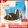 洽洽 山核桃瓜子 500g