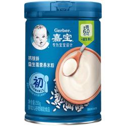 嘉宝 钙铁锌米粉 国产版 1段 250g