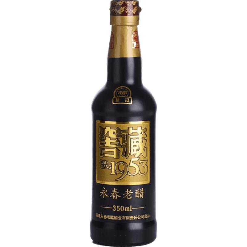 桃溪牌 永春老醋 窖藏十年老陈醋 350ml/瓶 饺子醋海鲜醋香醋粮食酿造