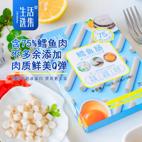 生活选集 _鳕鱼肠高蛋白鱼肠肉肠即食儿童休闲健康零食