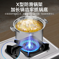 TTL/太太乐 猛火大火力 燃气灶  液化气