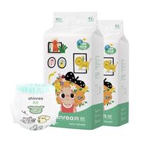 爽然Air拉拉裤2包装夏天超薄透气男女宝宝婴儿尿不湿纸尿裤 拉拉裤 XL 42片*2包