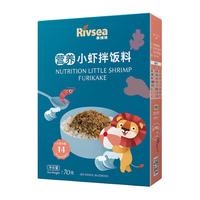 Rivsea 禾泱泱 婴幼儿拌饭料 小虾味 70g