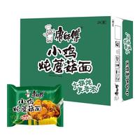 康师傅 经典好汤方便面 12味24袋整箱装