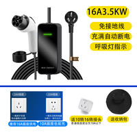 宁点 7KW免接地线新能源电动汽车充电枪桩器比亚迪理想埃安长随车宝马