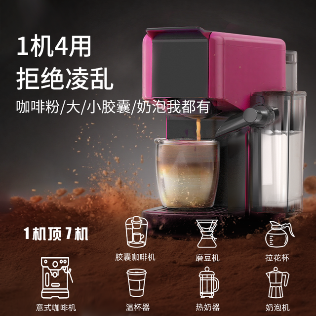 胶囊咖啡机 奶泡机 DeLonghi 德龙Nespresso CitiZ 胶囊咖啡机+奶泡机套装6.4折229加