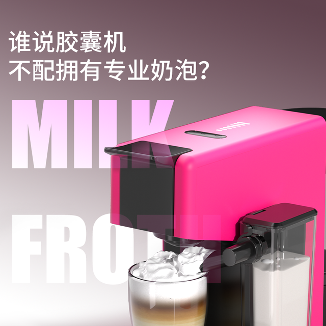 淡壳胶囊咖啡机奶泡拿铁小型家用全自动办公美意式雀巢nespresso 【报价