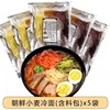东北大妈 朝鲜冷面 5袋装