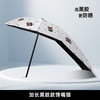 暖丫 NY-DZCYS01 电动车雨棚 5832559249789 大