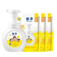 狮王 趣净泡沫抑菌泡沫洗手液天然柠檬香250ml+200ml*3绵密泡沫温和